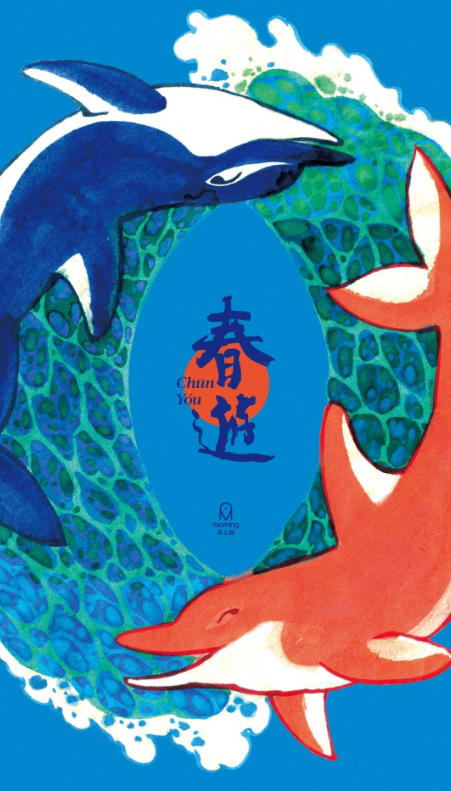 2022成都春游音乐节什么时候开始？（门票价格）