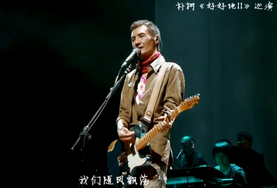 2022临沂琅琊音乐节（门票价格、演出介绍）