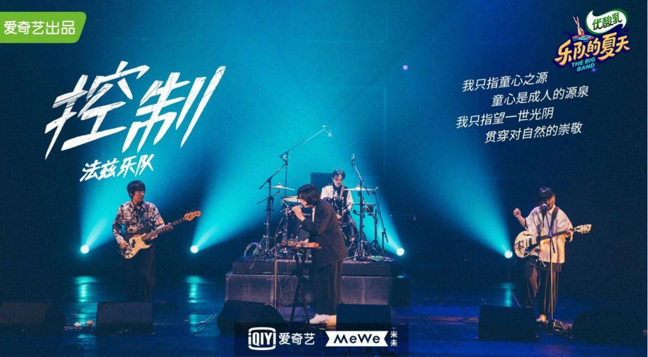 2022法兹乐队宁波演唱会门票多少钱？