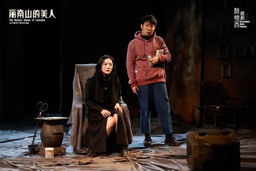 2022话剧《丽南山的美人》深圳站演出时间、订票方式 2022话剧《丽南山的美人》深圳站演出时间、订票方式