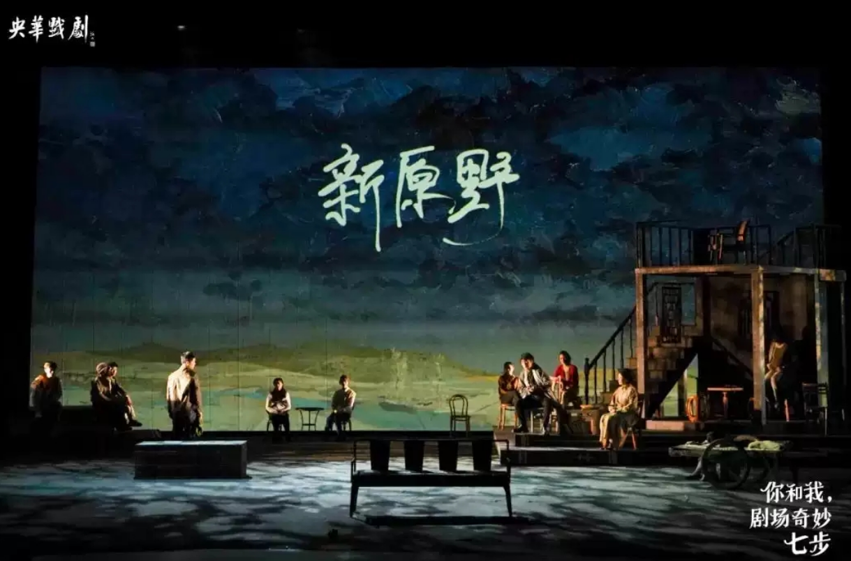 2022话剧《你和我剧场奇妙七步》泰安站门票价格、演出详情