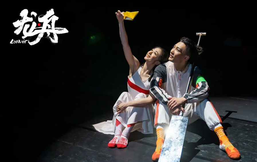 2022广州歌舞剧院大型当代舞剧《龙·舟》-广州站