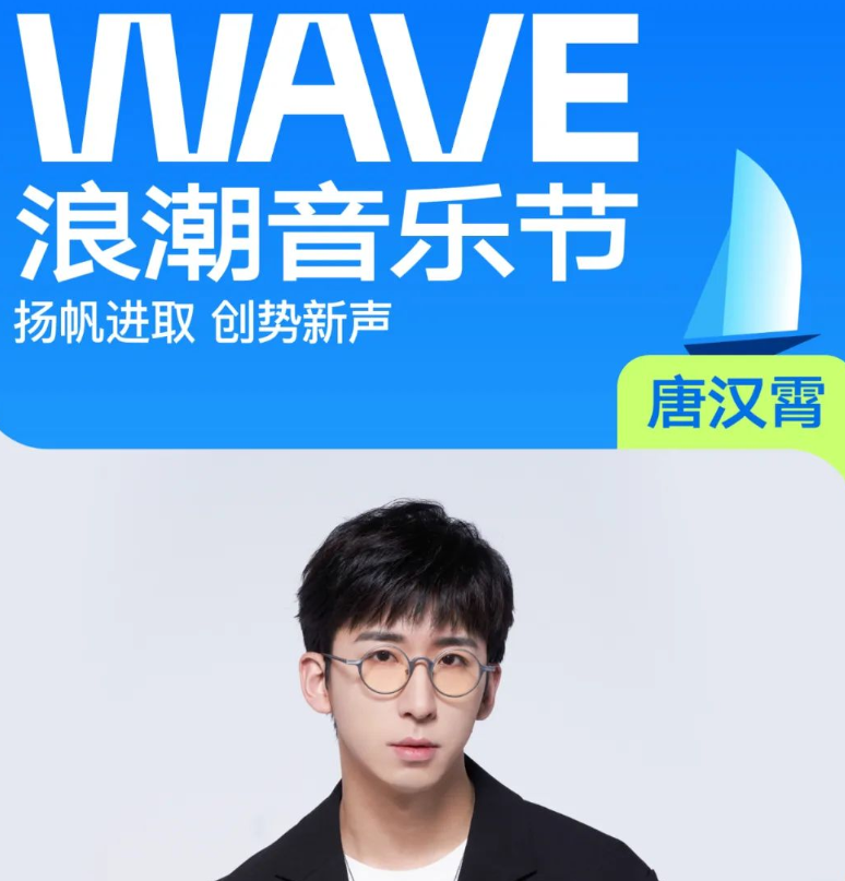 2022万宁Wave浪潮海边音乐节门票价格是多少？