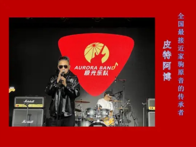 2022纪念黄家驹遵义演唱会（演唱介绍+门票价格）