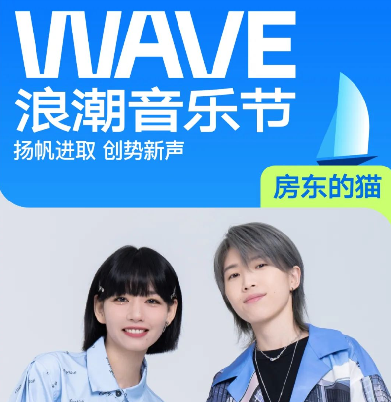 2022万宁Wave浪潮海边音乐节门票价格是多少？