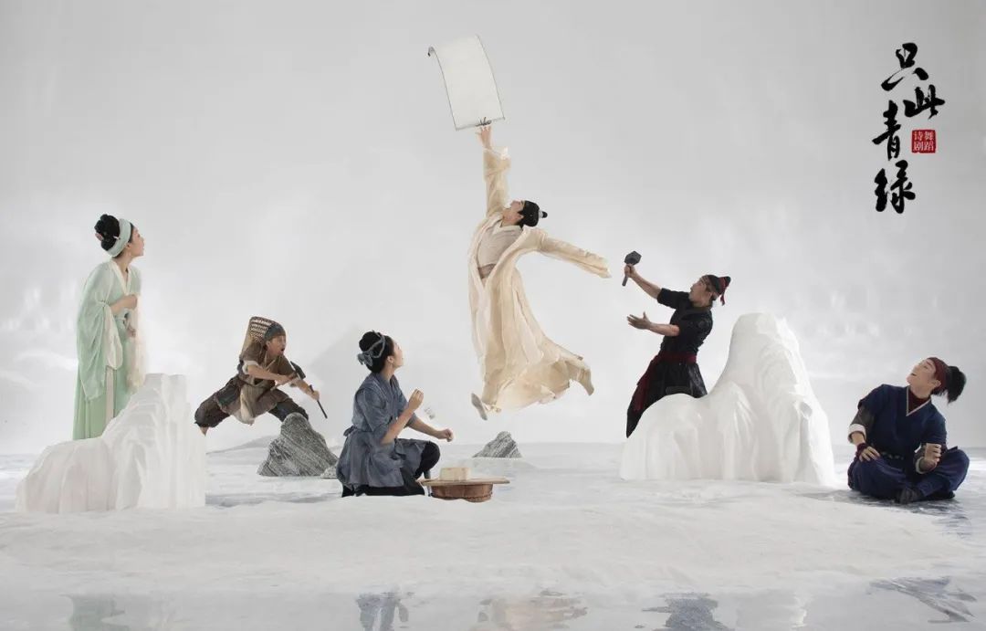 2022舞蹈诗剧《只此青绿》——舞绘《千里江山图》-佛山站
