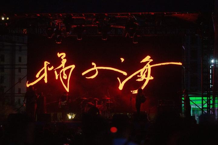 2022烟台仙海音乐节阵容一览、购票网址