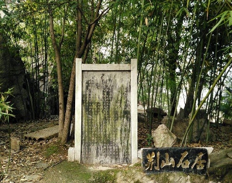 黄石大千石园