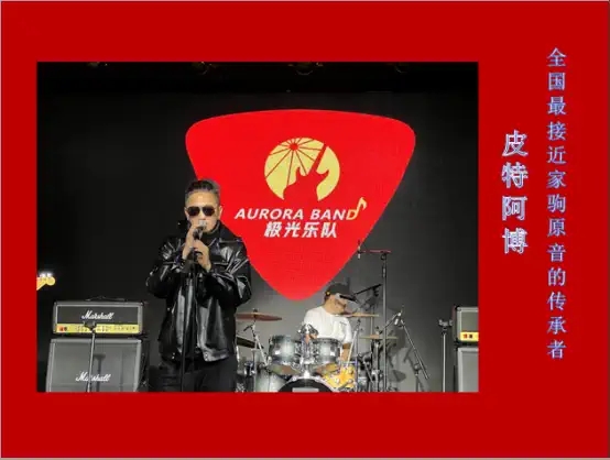 2022纪念黄家驹兰州演唱会时间地点、门票购买