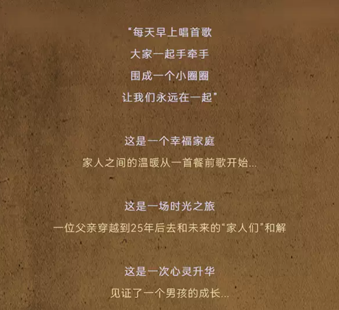 2022话剧《又见老爸》北京站门票价格(剧情简介+演出时间) 2022话剧《又见老爸》北京站门票价格(剧情简介+演出时间)