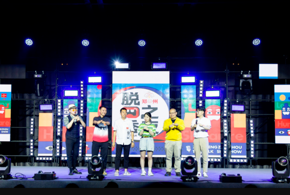 2022郑州脱口秀喜剧精品秀门票价格+演出时间