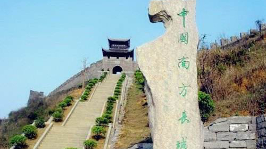 南方长城