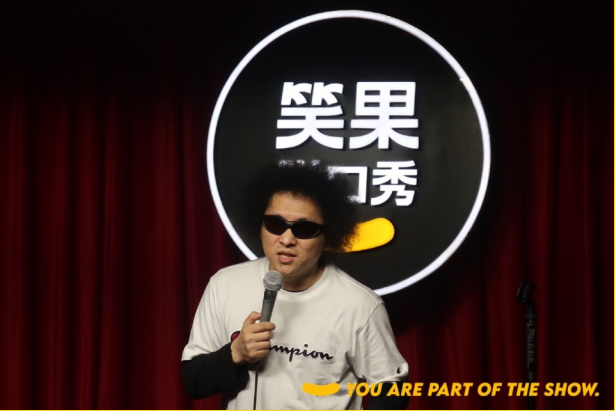 2023脱口秀《你谁啊》郑州站时间、地点、门票价格