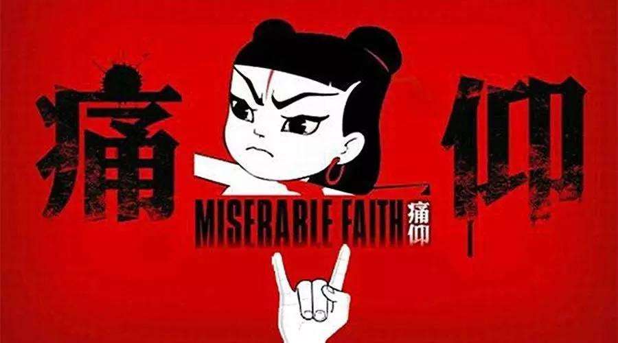 2023呼和浩特生态恼包音乐节门票价格是多少？