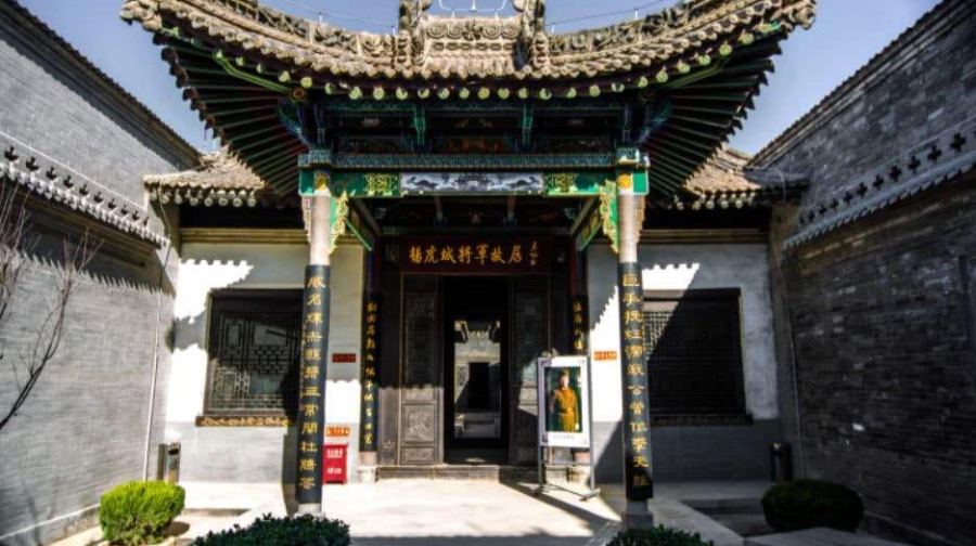 杨虎城将军纪念馆