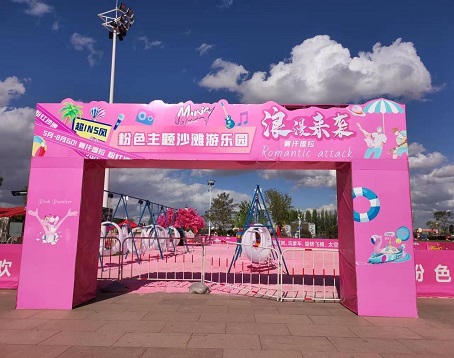 赛汗塔拉粉色主题沙滩游乐场