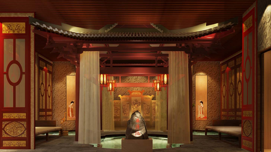 福成喜悦温泉汇