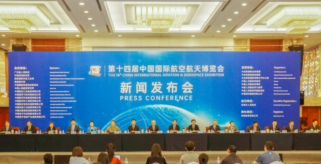 2022第十四届中国航展-珠海站