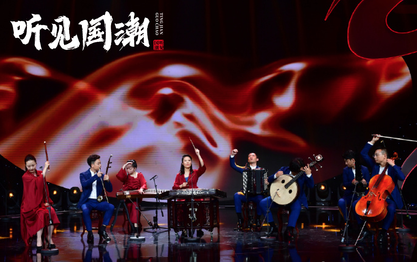 2022听见国潮·国乐经典作品新年音乐会-武汉站
