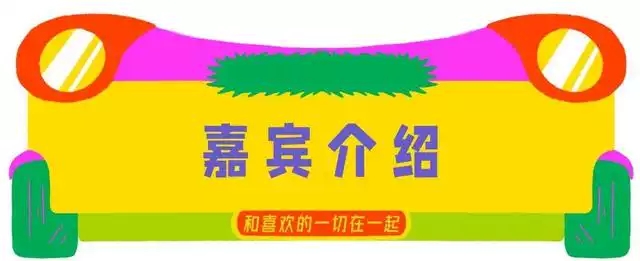 2022非常规巡航x蔷行世界-张蔷/吴莫愁/布朗尼- 贵阳站
