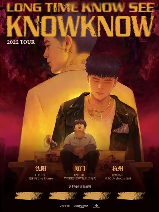 2022KnowKnow「LONG TIME KNOW SEE」TOUR-沈阳站
