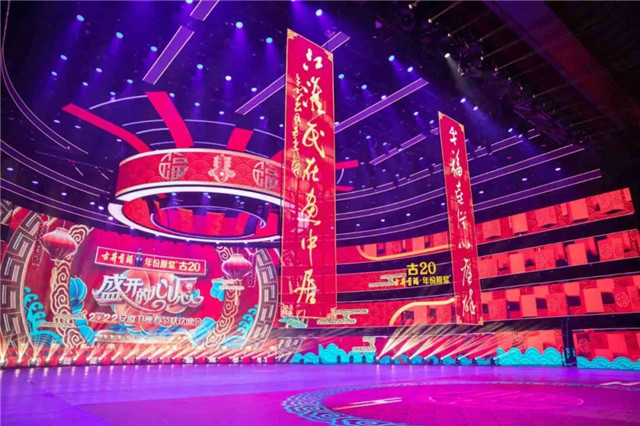 2023安徽卫视春节联欢晚会演出信息、购票网址
