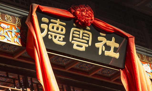 2023德云社相声大会天津专场门票在哪里购买? 2023德云社相声大会天津专场门票在哪里购买?