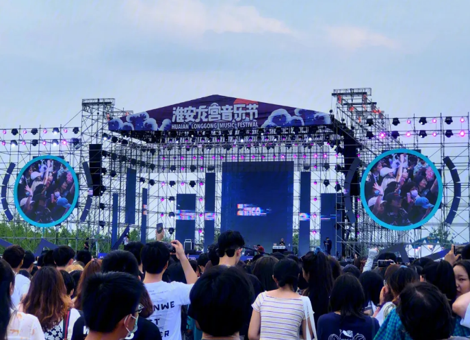2023淮安龙宫音乐节门票价格、售票时间、订票网址、阵容