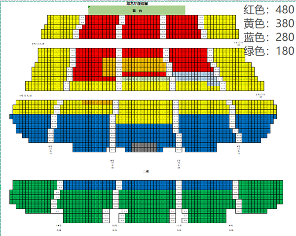 2023梁静茹南京演唱会座位图