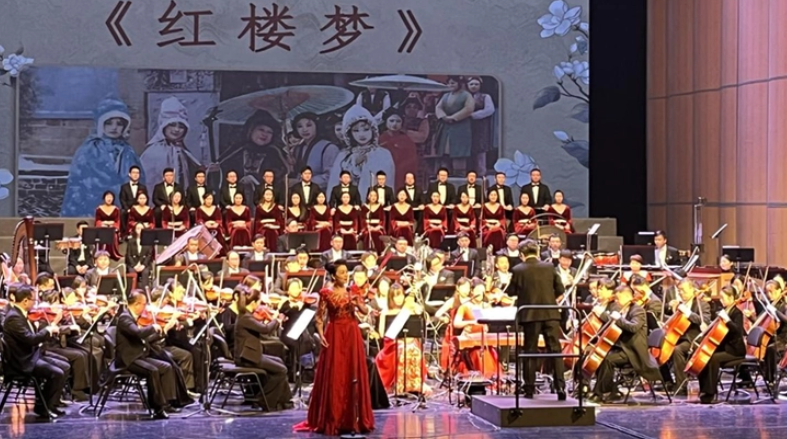 2023《红楼梦》《三国演义》《水浒传》《西游记》“四大名著”大型交响演唱会-北京站