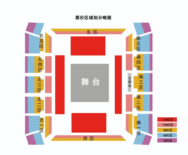2022刘德华哈尔滨演唱会座位图