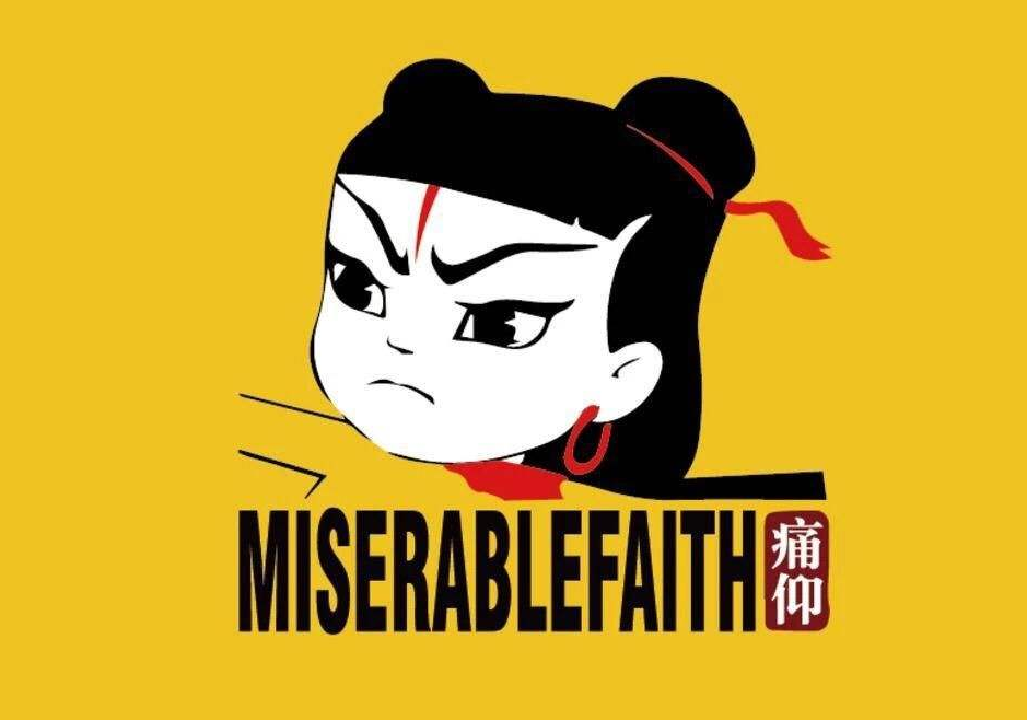 2023痛仰乐队昆明演唱会会唱哪些歌曲？门票在哪买？