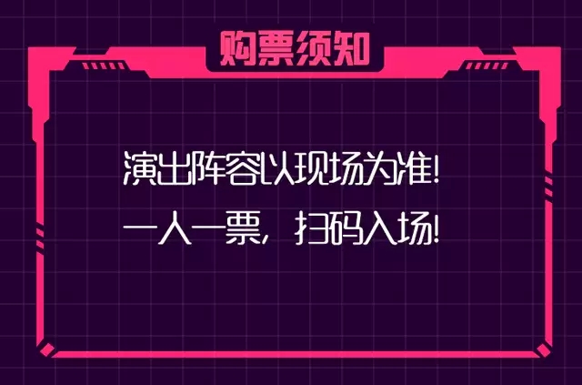 2023开心麻花经典爆笑舞台剧《乌龙山伯爵》-许昌站