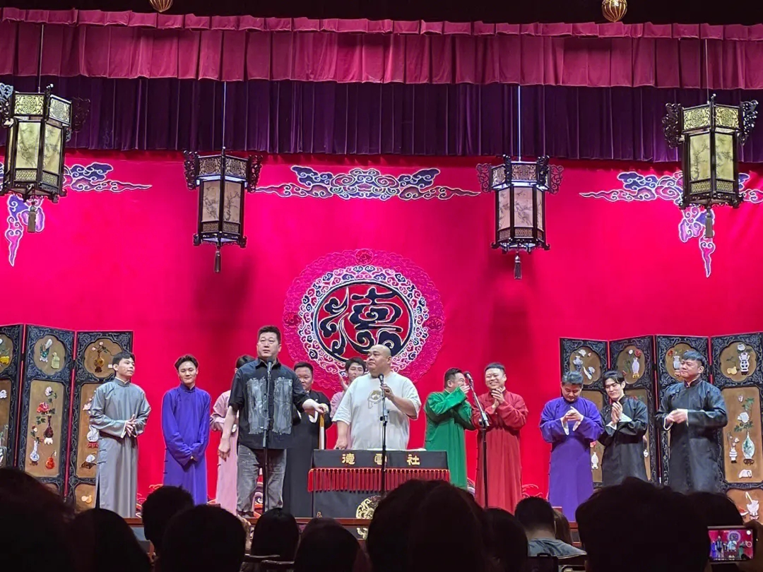 2023德云鼓曲社天津专场(5月8日)地点、时间、票价 2023德云鼓曲社天津专场(5月8日)地点、时间、票价
