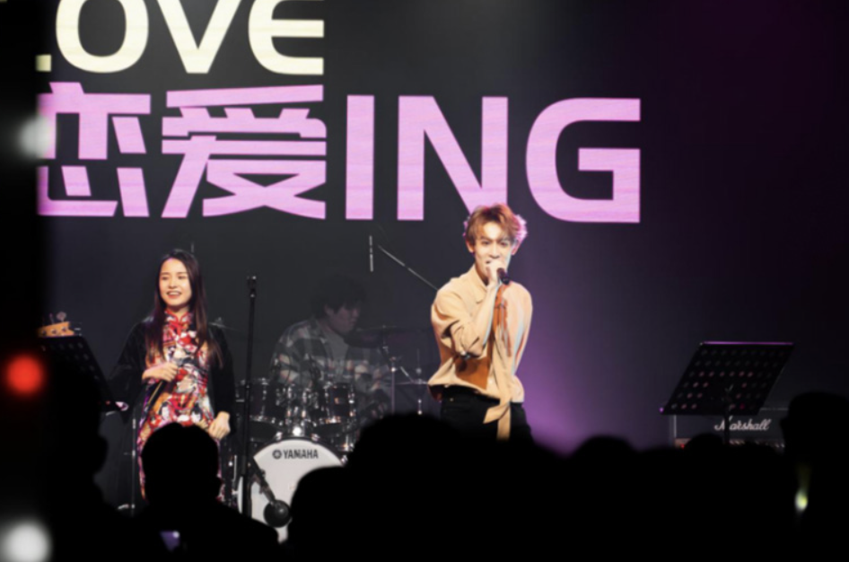 2023爱情36计广州演唱会（5月20日）时间、地点、门票价格