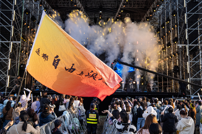 2023衢州鹿鸣音乐节（6月10日）演出安排（时间、地点、门票）