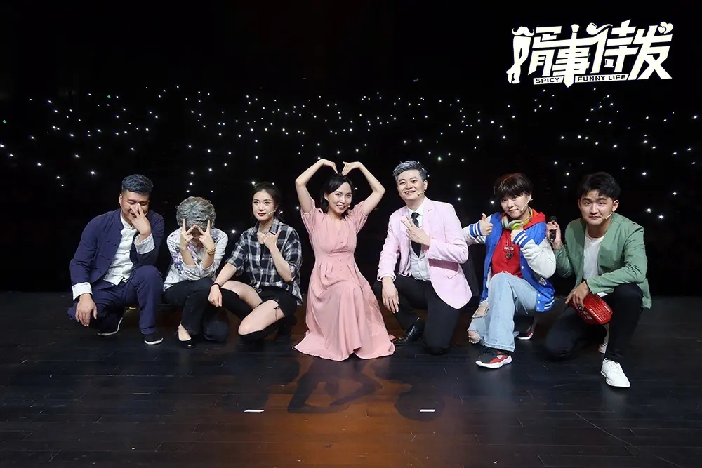 2023舞台剧《婿事待发》郑州站（7月12日/13日）剧情+时间+地点+购票