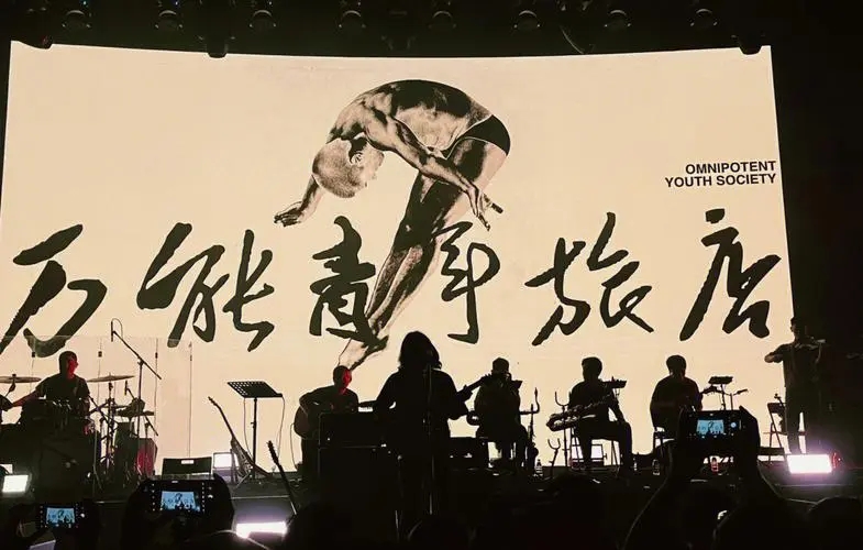 2023呼和浩特festtogo音乐节（7月8日/9日）演出阵容、在线订票