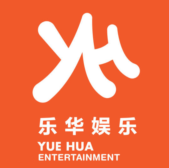 2023乐华家族澳门演唱会（7月22日）时间、地点、门票价格、演出详情