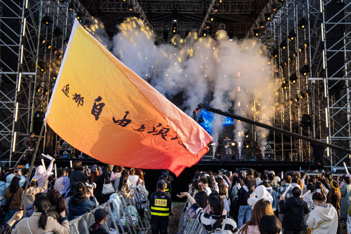 2023重庆次元潮音音乐节（6月23-24日）票价多少？