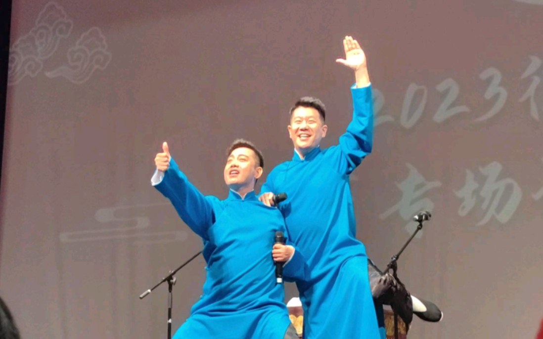 2023孔云龙章九徕邯郸相声专场（6月30日）订票方式及购票电话