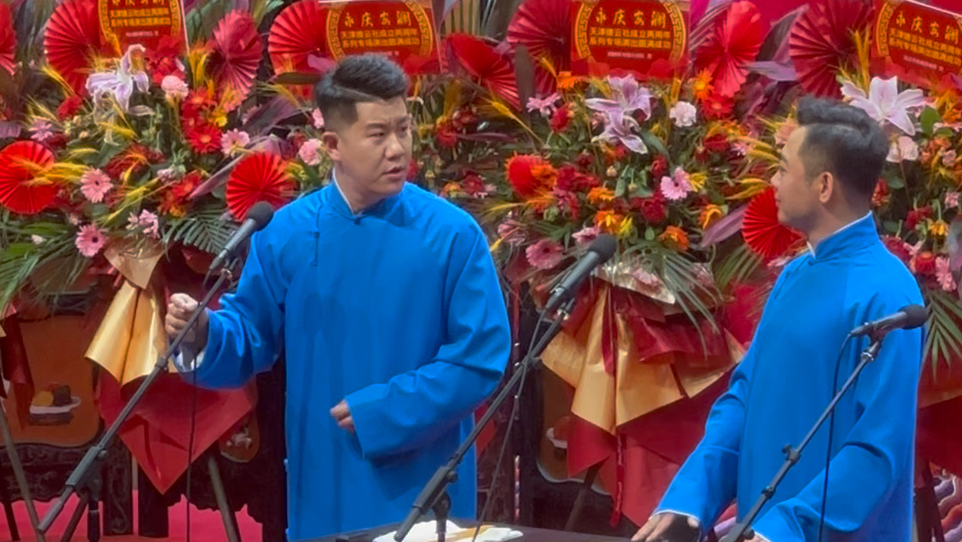 2023孔云龙章九徕邯郸相声专场（6月30日）演出详情及购票信息