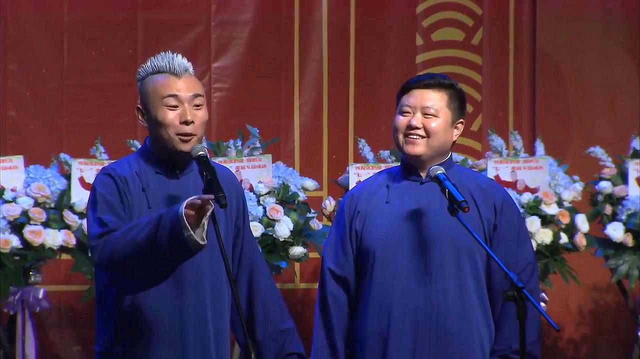 2023张九南高九成南京相声专场（6月22日）时间安排、门票价格、在线订票