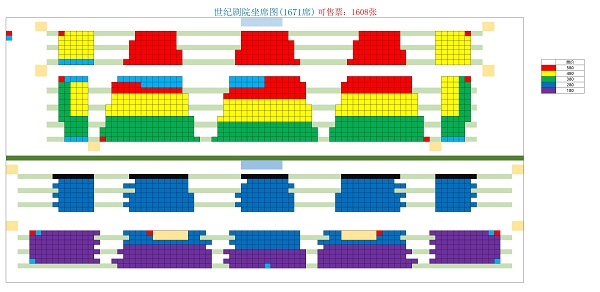 2023北京宇宙岛音乐节座位图