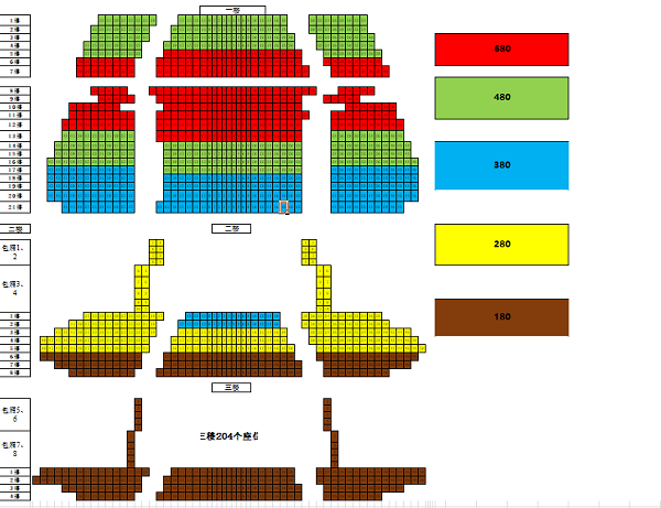 2022王菲深圳演唱会座位图