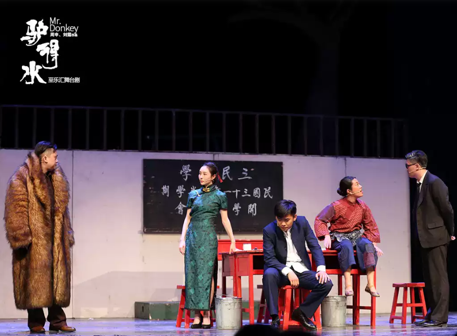 2023舞台剧《驴得水》杭州站（9月22日）时间、地点、门票价格