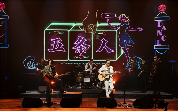 2023五条人广州演唱会（7月22日）(时间+地点+门票)