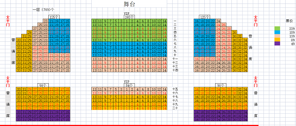 2024王源北京演唱会座位图