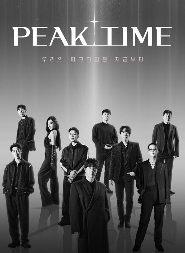 2023PEAK TIME CONCERT [YOUR TIME] IN MACAU