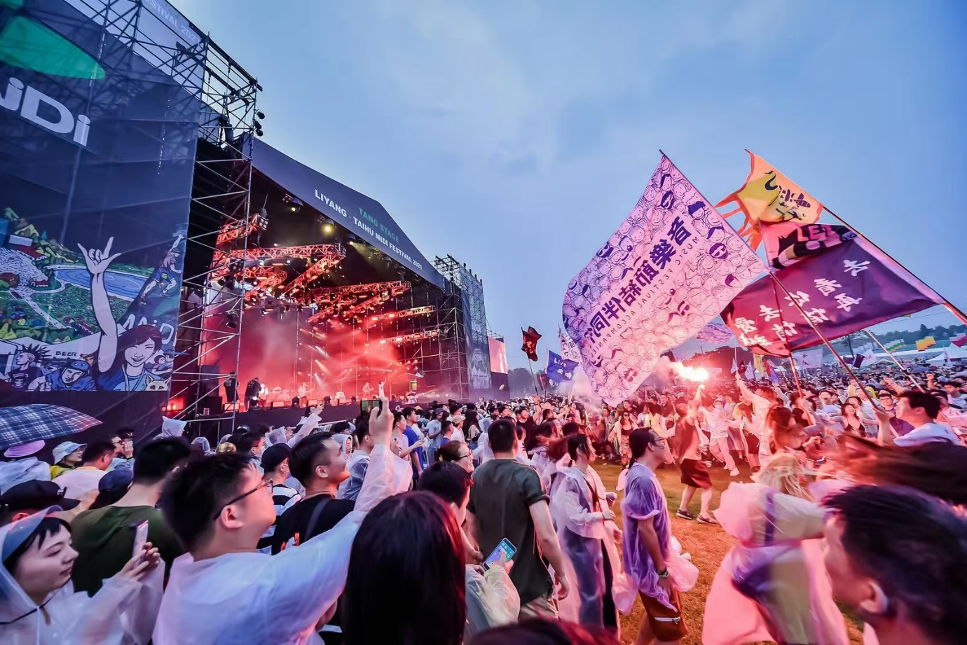 2023深圳新血计划超级音浪节（8月18日-20日）行程安排及购票指南